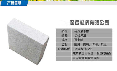 1200×600防腐保温材料 工业与建筑领域的高效解决方案